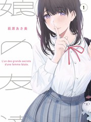 天美星空mv观看免费百度 电子狂想